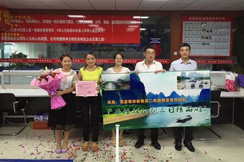 博鹰深圳国际空运第二季度冠军团队
