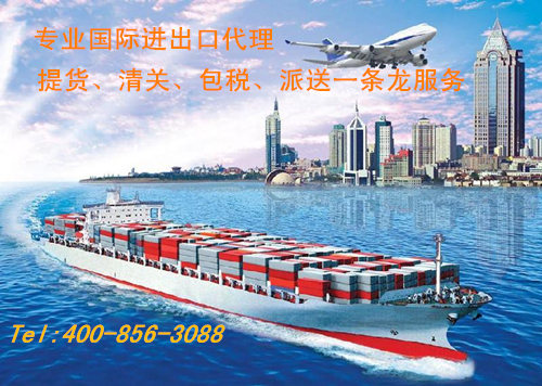 国际货运代理，深圳国际货运