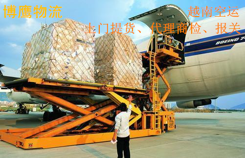 医疗设备出口空运到越南